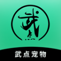 武点宠物 武点宠物