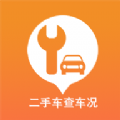 车维修查询管家 车维修查询管家