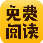 猴纸免费小说app 猴纸免费小说app