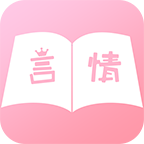 梦想言情小说大全 梦想言情小说大全