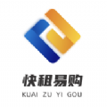 快租易购 快租易购