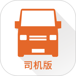 货拉拉司机版官方版 货拉拉司机版官方版