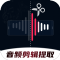 音频剪辑提取合音师 音频剪辑提取合音师
