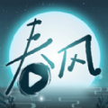 春风剧场 春风剧场