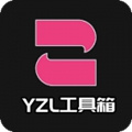 yzl亚洲龙工具箱 yzl亚洲龙工具箱