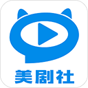美剧社tvapp 美剧社tvapp