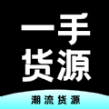 枇杷一手货源 枇杷一手货源