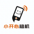 小开心租机 小开心租机