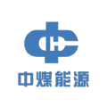 中煤能源 中煤能源
