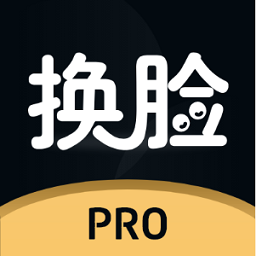 换脸大师 换脸大师