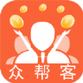 众帮客 众帮客