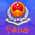 西藏税务移动办税app 西藏税务移动办税app
