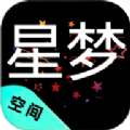 星梦空间 星梦空间