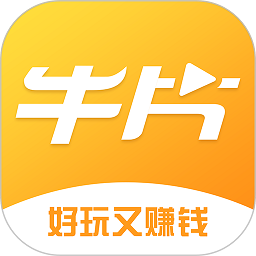 牛片app 牛片app