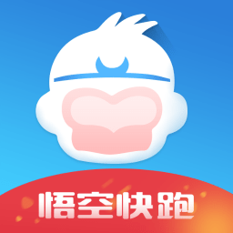悟空快跑配送平台最新版 悟空快跑配送平台最新版