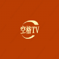 空格TV 空格TV
