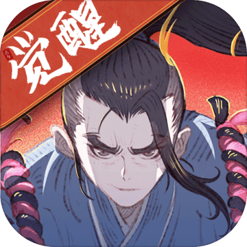 古今江湖 古今江湖