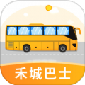 禾城巴士 禾城巴士