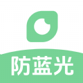 防蓝光护眼宝 防蓝光护眼宝