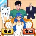 帮她穿衣打扮游戏 帮她穿衣打扮游戏
