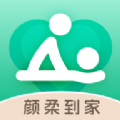 颜柔到家技师端 颜柔到家技师端