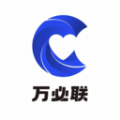 万必联 万必联