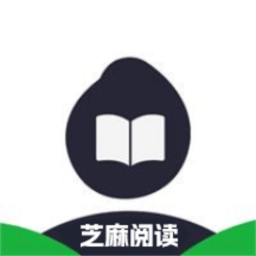 芝麻阅读 芝麻阅读