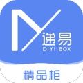 递易智能快递柜官方版 递易智能快递柜官方版