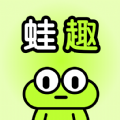 蛙趣app下载安卓 蛙趣app下载安卓