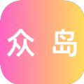 众岛 众岛
