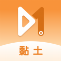 黏土短视频 黏土短视频