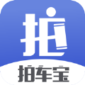 拍车宝安卓版 拍车宝安卓版