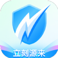 立刻源来 立刻源来