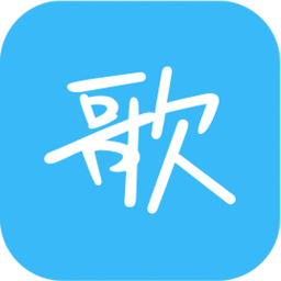 天籁k歌tv版 天籁k歌tv版