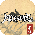 国战三国志手游 国战三国志手游