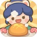 时光面包店红包版 时光面包店红包版