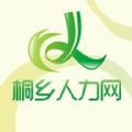 桐乡人力网 桐乡人力网