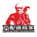汽配通商户中心 汽配通商户中心