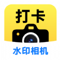 yg今日拍照水印相机免费版 yg今日拍照水印相机免费版