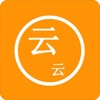 云云生活app 云云生活app