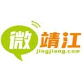 微靖江app 微靖江app
