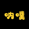 呐噗助眠 呐噗助眠
