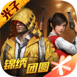 和平精英日韩版(PUBG Mobile KR) 和平精英日韩版(PUBG Mobile KR)