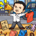 二蛋的地摊生活游戏 二蛋的地摊生活游戏