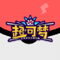 超可梦 超可梦