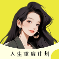 大女主成长打卡 大女主成长打卡