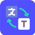 实时翻译君 实时翻译君
