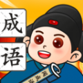 才子闯成语 才子闯成语