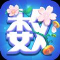 数字生花红包版 数字生花红包版