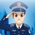 交管12123随手拍 交管12123随手拍